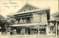 Hot Springs Hotel Postcard