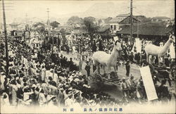 Chinese Festival China Postcard Postcard