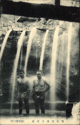 Two Men Bathing Japan Postcard Postcard