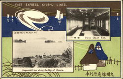 Fast, Express Kyushu Lines Postcard