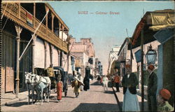 Colmar Street Suez, Egypt Africa Postcard Postcard