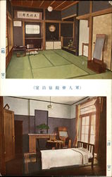 Interior Views Japan Postcard Postcard