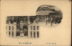 Temple View Postcard