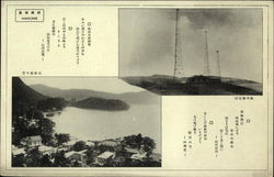 Radio Transmission Towers and View of the Bay Hakone, Japan Postcard Postcard