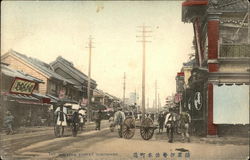 The Theater Street Yokohama Postcard