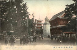 View of Asakusa Kannon Postcard