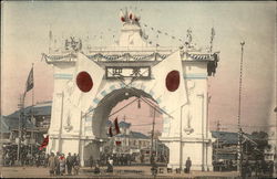 Triumph Gate of Shimbashi Postcard