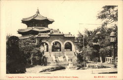 Temple of Heaven Seoul, South Korea Postcard Postcard