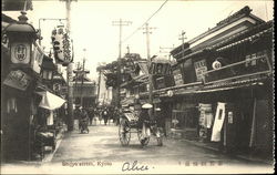 Shijyo Street Kyoto, Japan Postcard Postcard