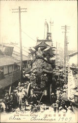 Gion Festival Postcard