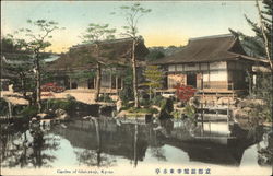 Garden of Ginkakuji Kyoto, Japan Postcard Postcard