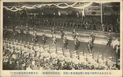 Imperial Funeral Japan Postcard Postcard