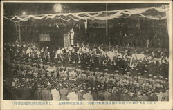 Imperial Funeral Postcard