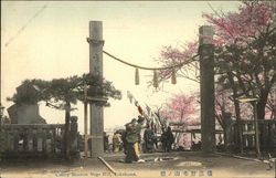 Cherry Blossom, Noge Hill Yokohama, Japan Postcard Postcard