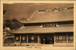 Temple Mawong Thailand Southeast Asia Postcard Postcard