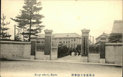 Koge School Kyoto, Japan Postcard Postcard