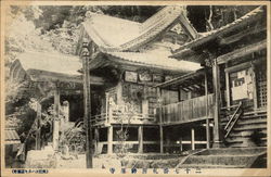 Japanese shops or Temple Postcard Postcard