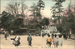 Cherry Blossoms at Uveno Park Tokyo, Japan Postcard Postcard