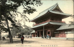 Sanmen (Gate) Shiba Tokyo, Japan Postcard Postcard