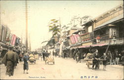 Tamon-dori Kobe, Japan Postcard Postcard