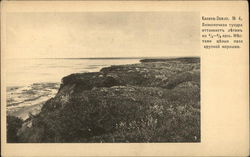 Cliffs, Ocean Russia Postcard Postcard