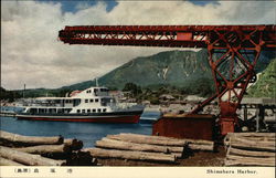 Shimabara Harbor Postcard