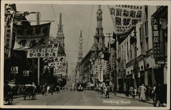 Nanking Road Postcard