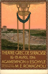 Greece Theater Syracuse Poster Style Postcard Postcard Postcard