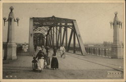 Japanese Bridge Postcard Postcard