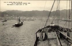 View From the Sea of the Prosperous Harbour Kobe, Japan Postcard Postcard