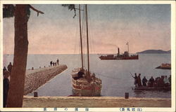 View of Japanese Harbour with Sailing Vessel Postcard Postcard