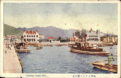 American Wharf Kobe, Japan Postcard Postcard