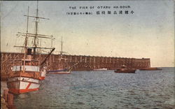 Pier - Otaru Harbor Japan Postcard Postcard