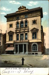 Board of Trade Postcard