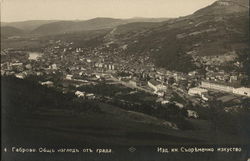 Town in Bulgaria Postcard