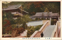 Hotel Shumpanro Shimonoseki, Japan Postcard Postcard