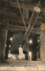 Large Bell at Nara Japan Postcard Postcard