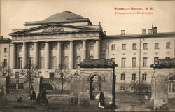 Moscow University Russia Postcard Postcard