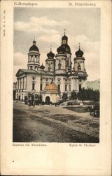 St. Vladimir's Church Postcard