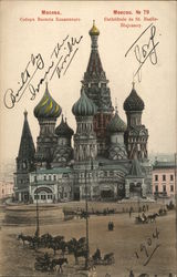 St. Basil's Cathedral Postcard