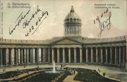 Kazan Cathedral Postcard