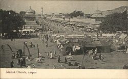 Manak Chowk Jaipur, India Postcard Postcard