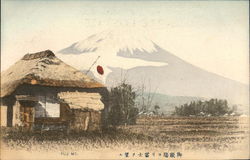 Mount Fuji Japan Postcard Postcard