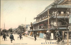 Bashamichi Yokohama, Japan Postcard Postcard