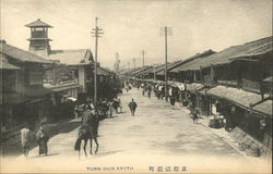 Town Gion Kyoto Japan Postcard Postcard