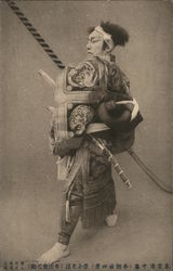 Samurai Warrior Postcard