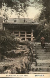 The Bell Tower of Chioin Postcard