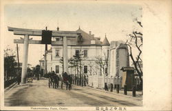 Nakanoshima Park Osaka, Japan Postcard Postcard