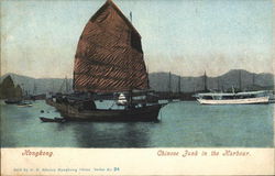 Chinese Junk in the Harbour Hong Kong China Postcard Postcard