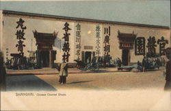 Chinese Chemist Shops Postcard